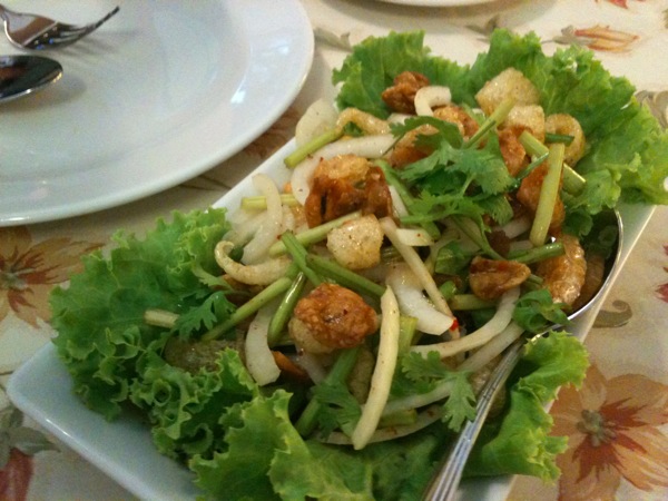 ยำสามบอก